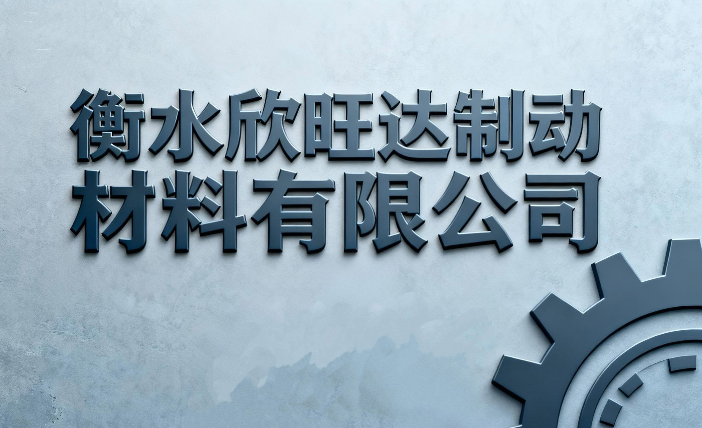 通栏图片